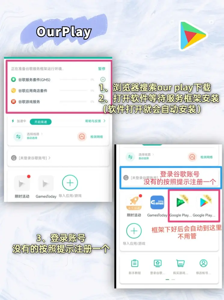 半岛体育软件下载截图1